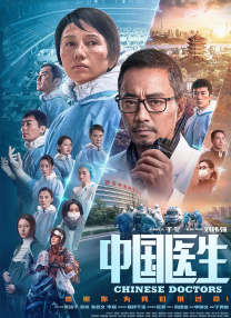 天海翼在线播放